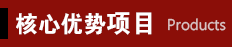 標題